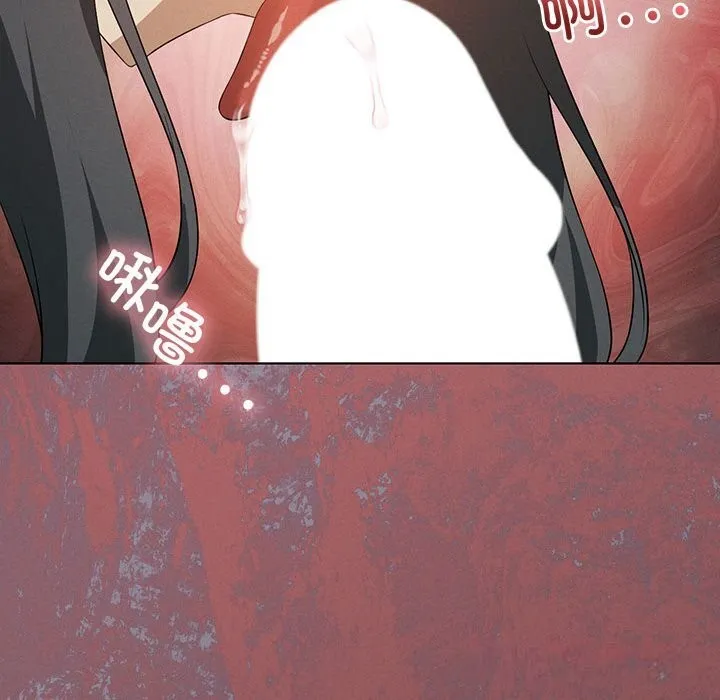 我靠升级逆袭成为大师 第57話 第75页