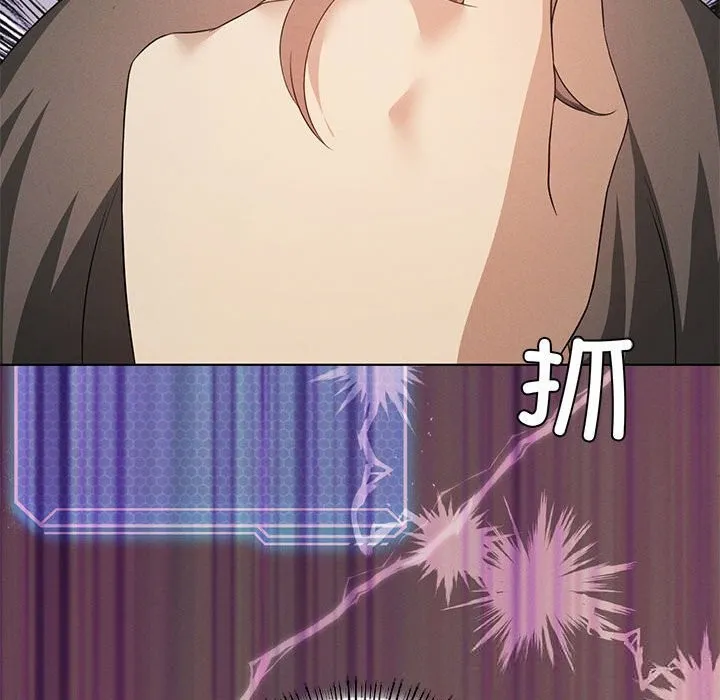 我靠升级逆袭成为大师 第57話 第37页