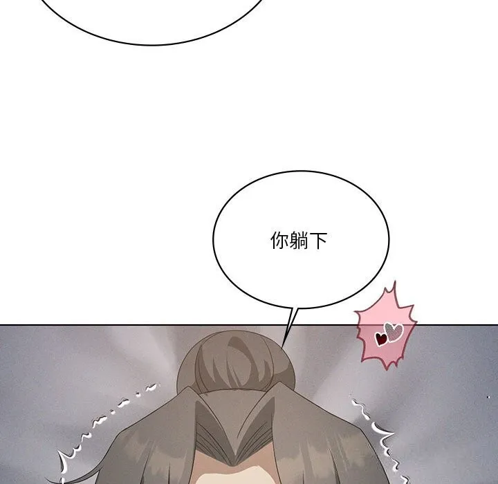我靠升级逆袭成为大师 第57話 第52页