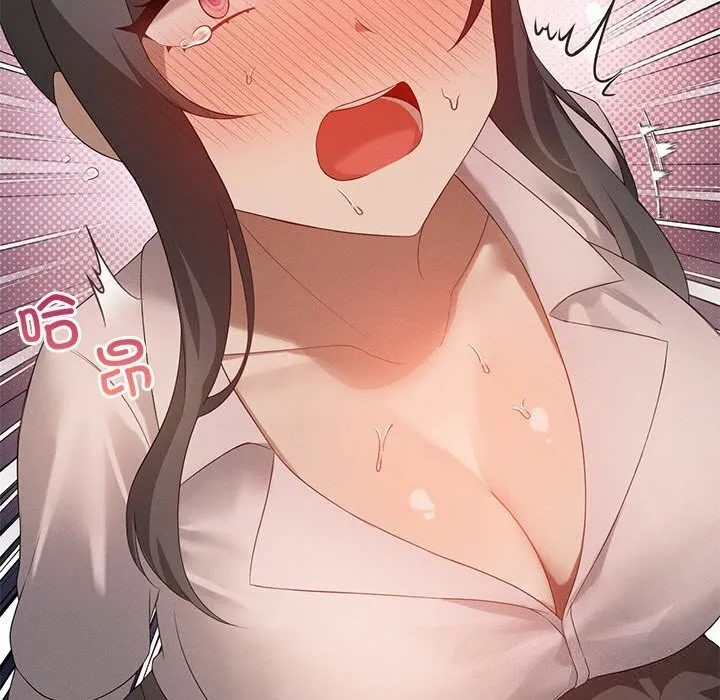 我靠升级逆袭成为大师 第57話 第24页