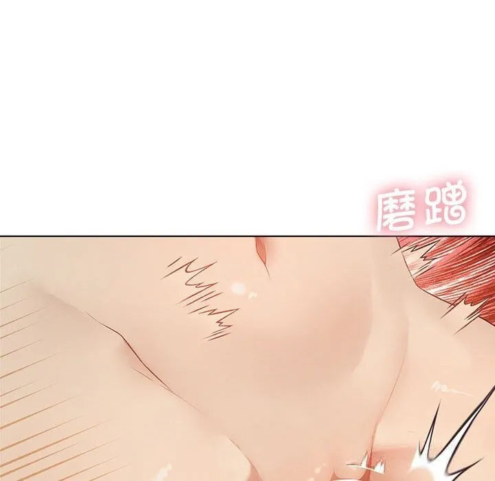 我靠升级逆袭成为大师 第57話 第115页