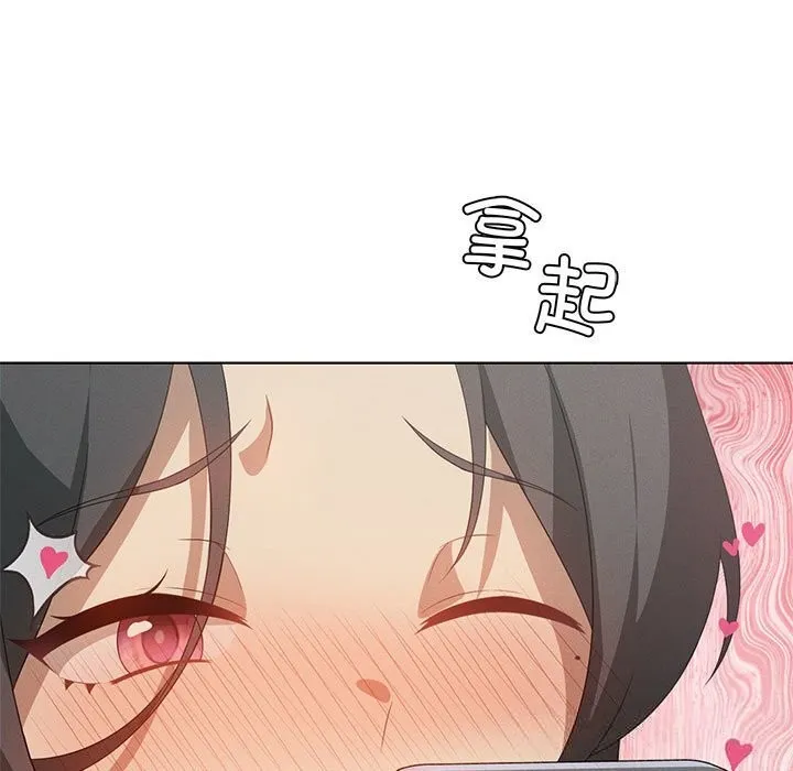 我靠升级逆袭成为大师 第57話 第29页