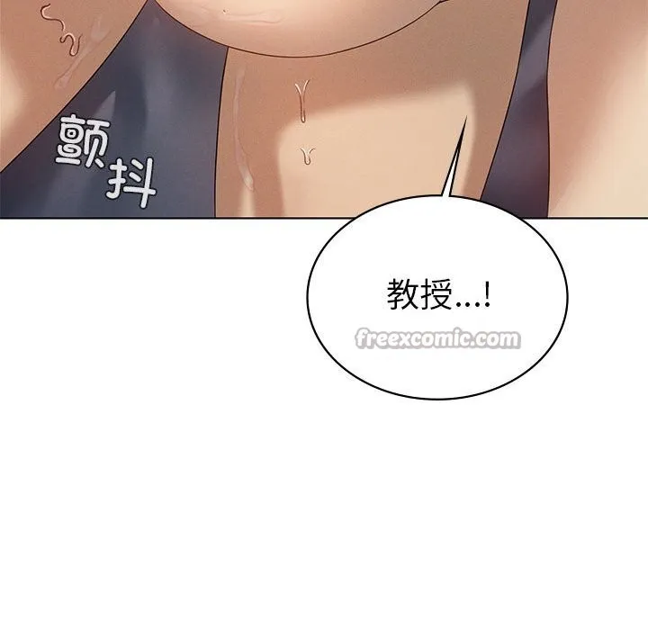 我靠升级逆袭成为大师 第57話 第140页