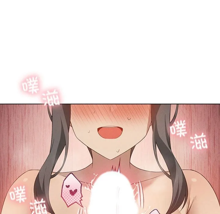 我靠升级逆袭成为大师 第57話 第64页