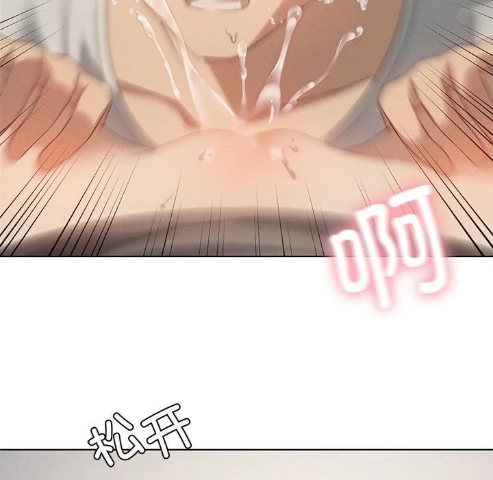 我靠升级逆袭成为大师 第57話 第45页