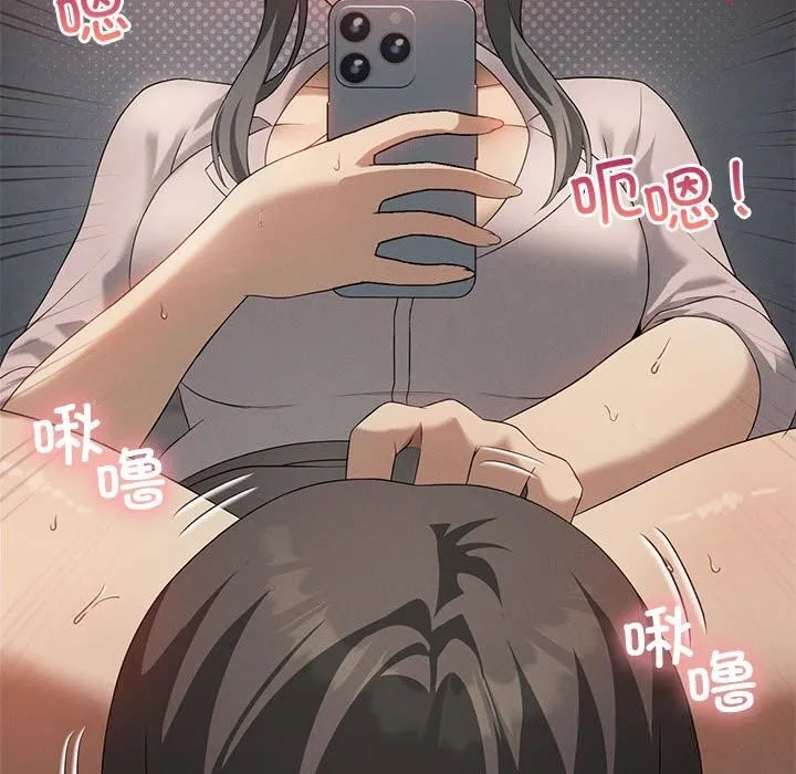 我靠升级逆袭成为大师 第57話 第40页