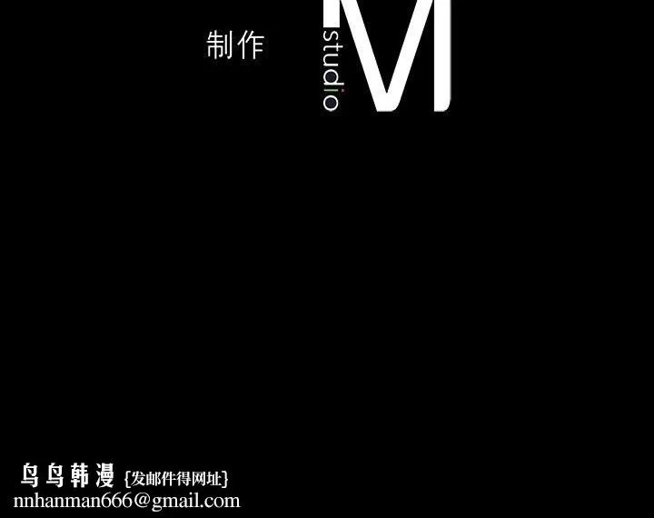 我靠升级逆袭成为大师 第57話 第159页
