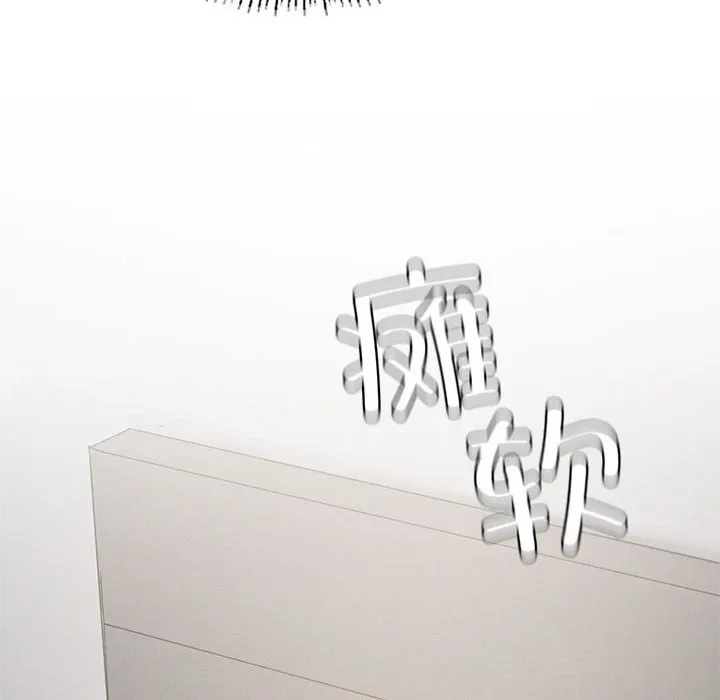 我靠升级逆袭成为大师 第57話 第137页