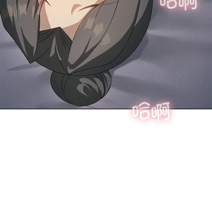 我靠升级逆袭成为大师 第57話 第49页
