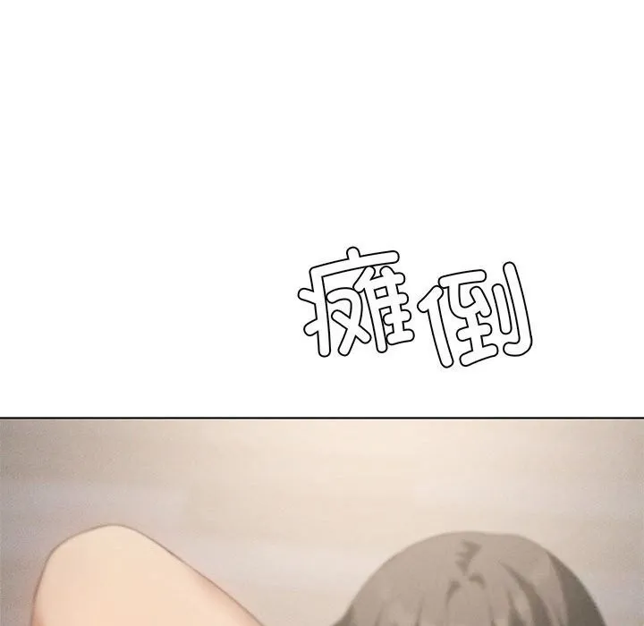 我靠升级逆袭成为大师 第57話 第47页