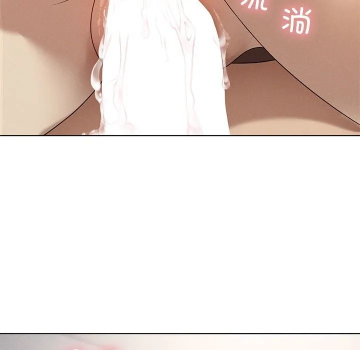 我靠升级逆袭成为大师 第57話 第142页