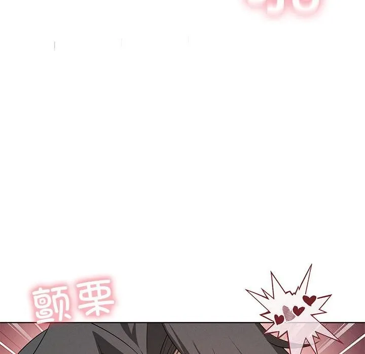 我靠升级逆袭成为大师 第57話 第134页