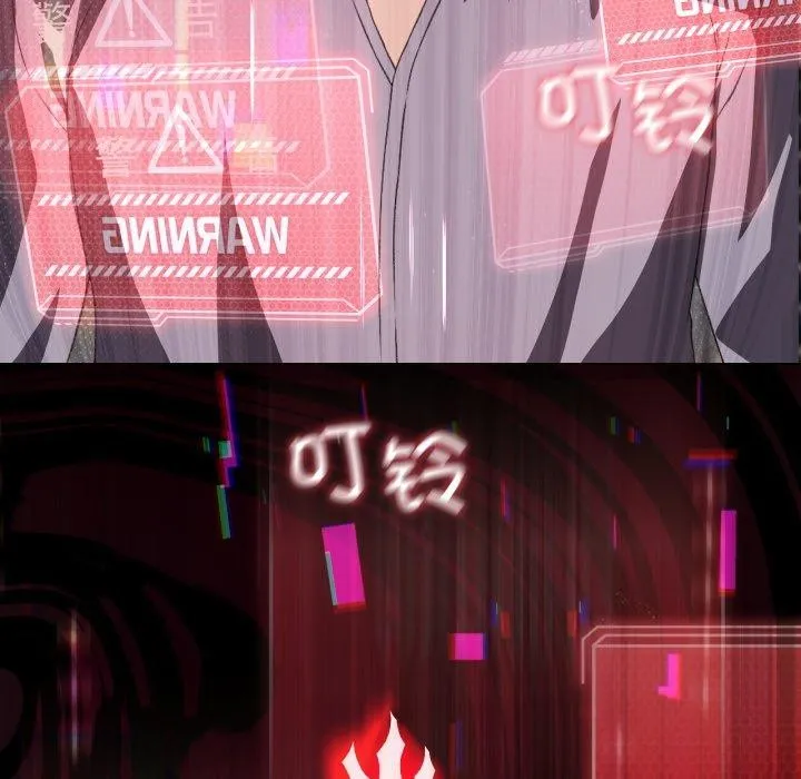 我靠升级逆袭成为大师 第47話 第19页