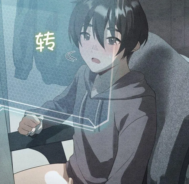 我靠升级逆袭成为大师 第47話 第130页