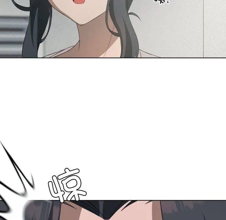 我靠升级逆袭成为大师 第47話 第11页