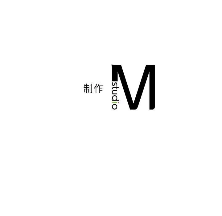 我靠升级逆袭成为大师 第47話 第136页