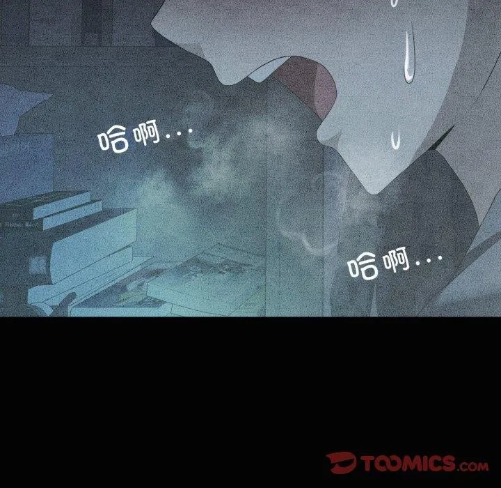 我靠升级逆袭成为大师 第47話 第128页