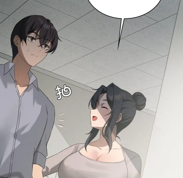 我靠升级逆袭成为大师 第47話 第8页