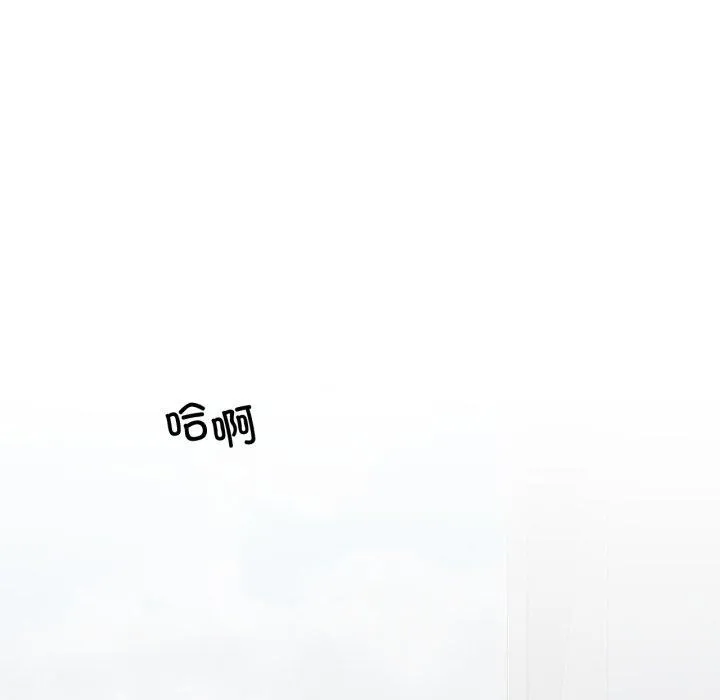 我靠升级逆袭成为大师 第47話 第64页