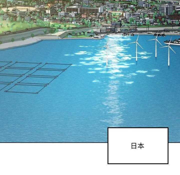 我靠升级逆袭成为大师 第47話 第82页
