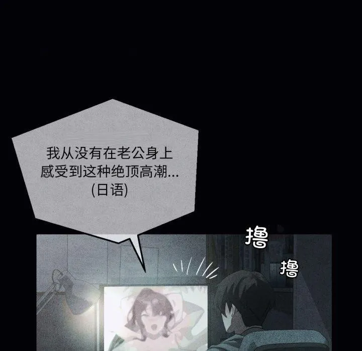 我靠升级逆袭成为大师 第47話 第126页