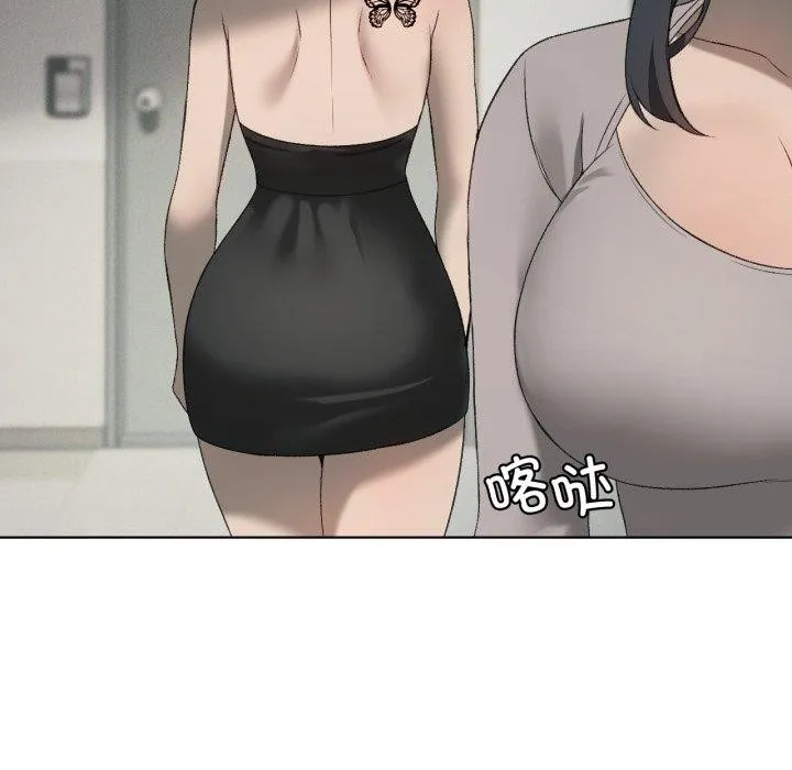 我靠升级逆袭成为大师 第47話 第62页