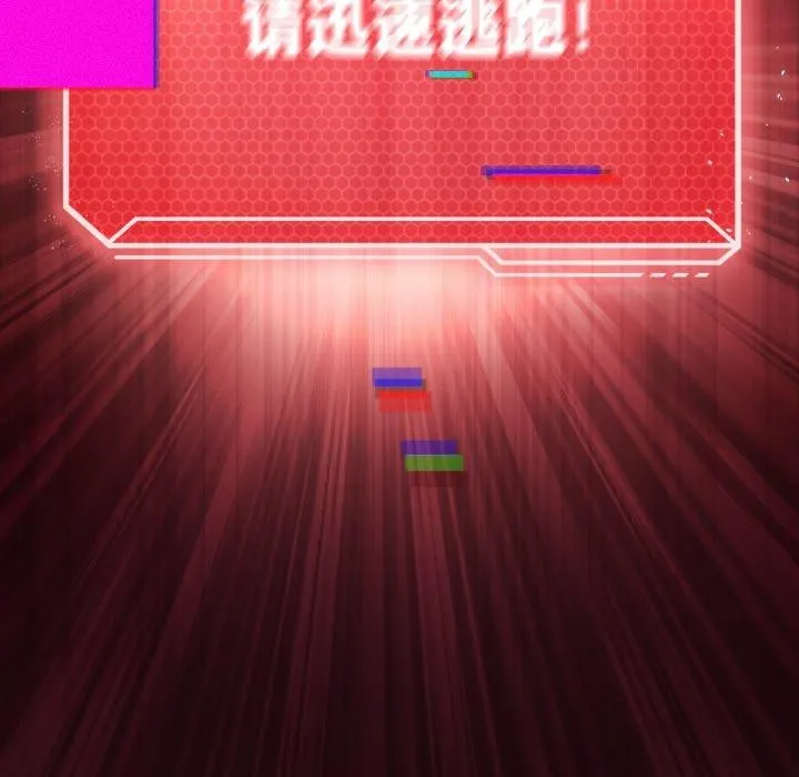 我靠升级逆袭成为大师 第47話 第24页