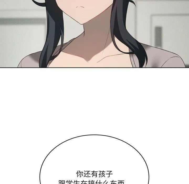 我靠升级逆袭成为大师 第47話 第60页