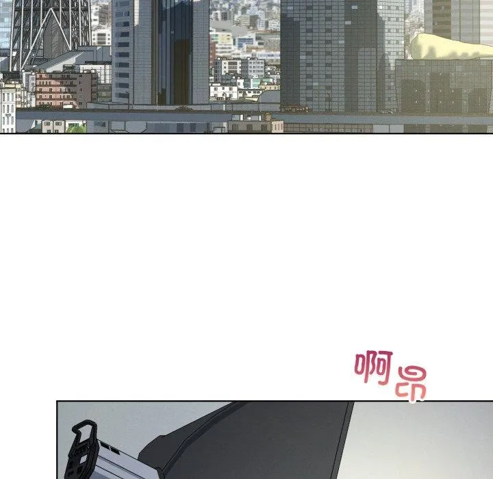 我靠升级逆袭成为大师 第47話 第87页