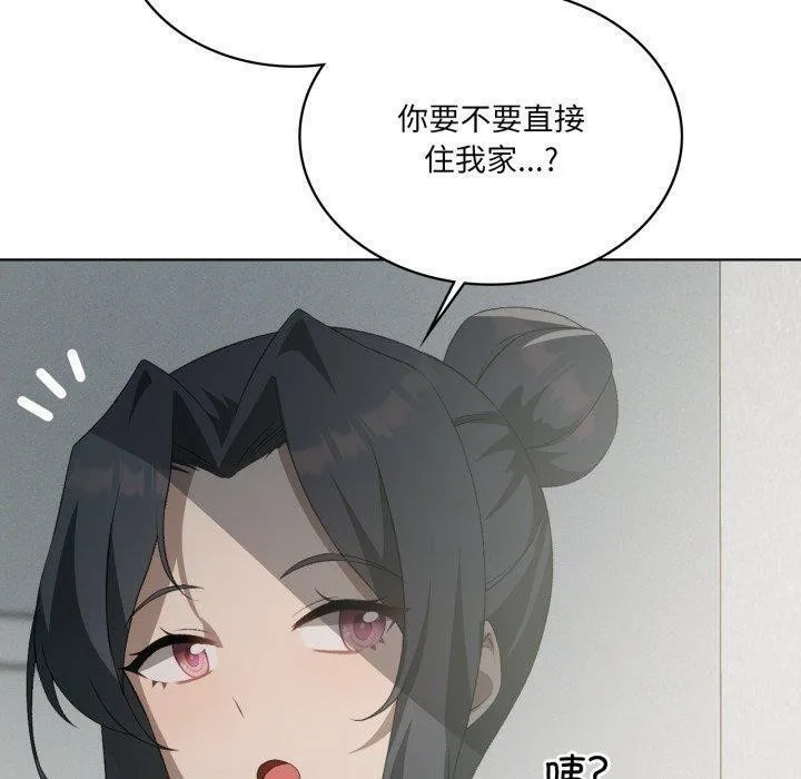 我靠升级逆袭成为大师 第47話 第10页