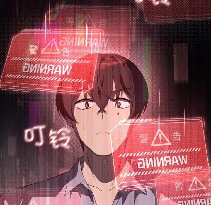 我靠升级逆袭成为大师 第47話 第18页