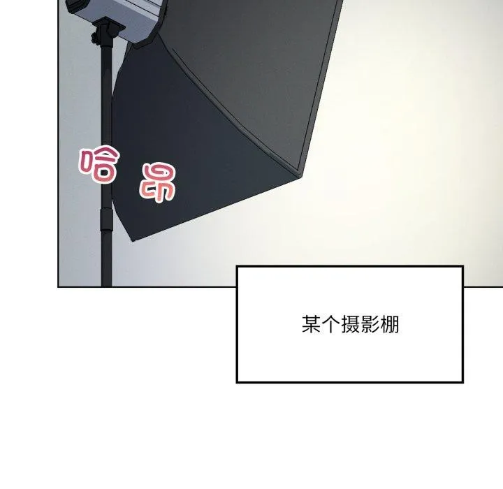 我靠升级逆袭成为大师 第47話 第88页