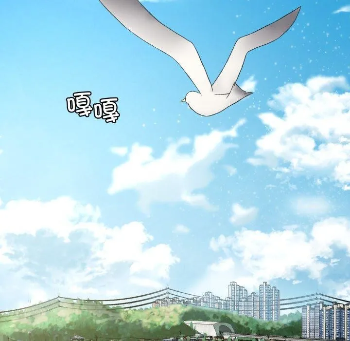 我靠升级逆袭成为大师 第47話 第85页