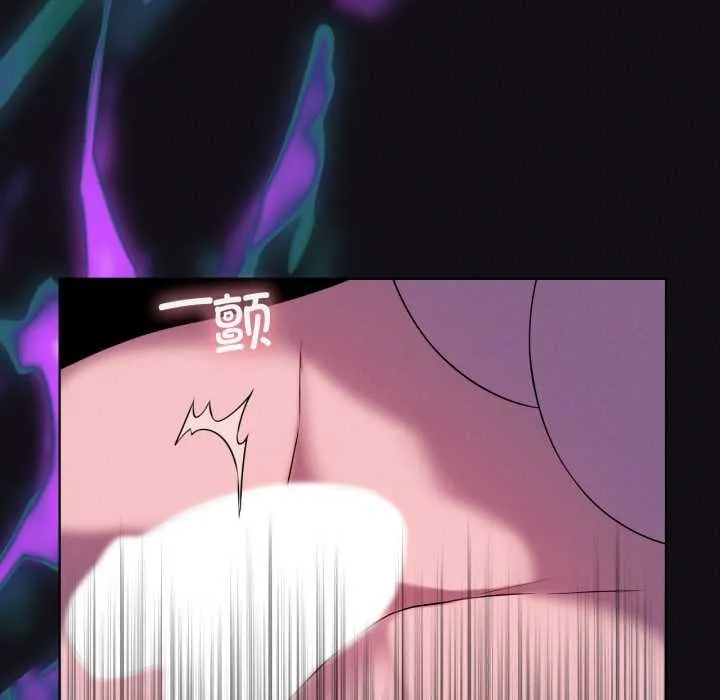 我靠升级逆袭成为大师 第68話 第44页