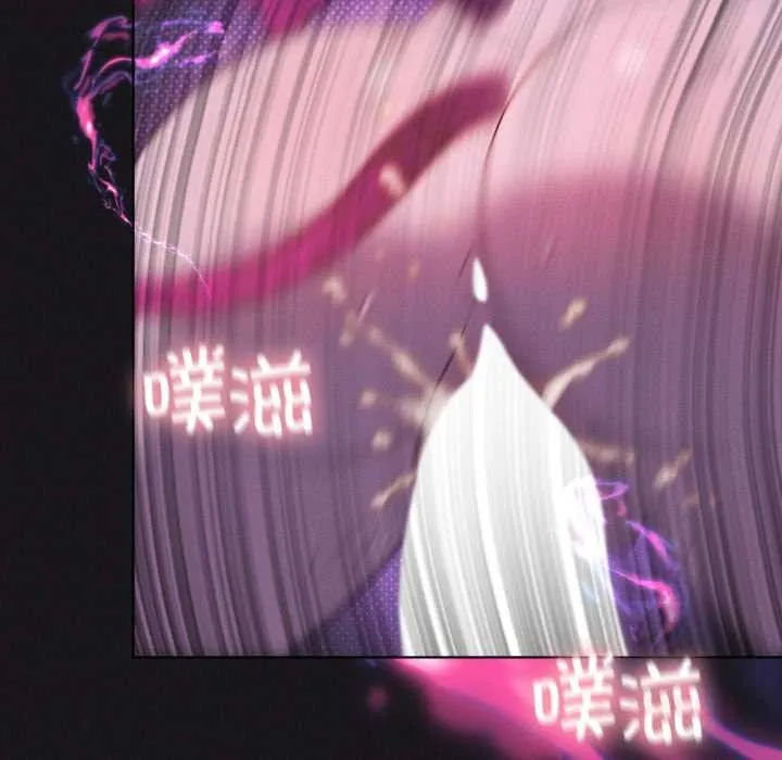 我靠升级逆袭成为大师 第68話 第57页