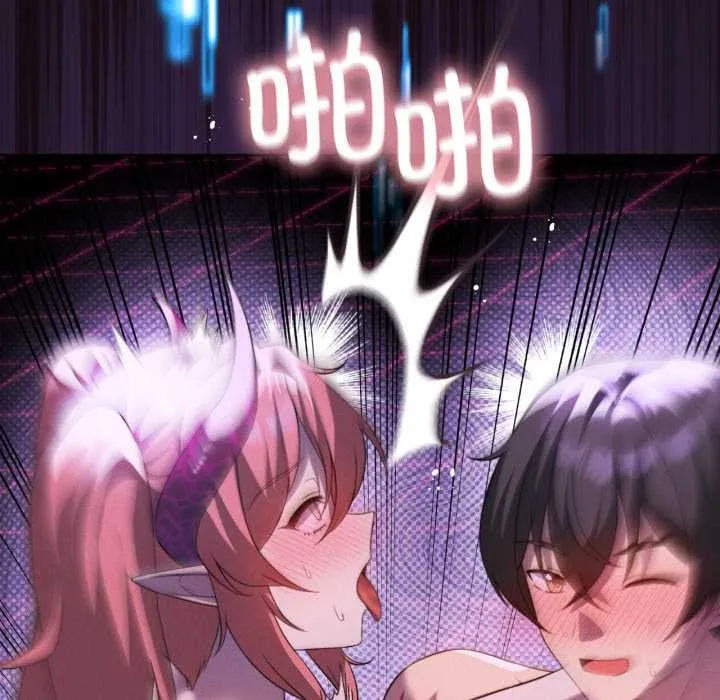 我靠升级逆袭成为大师 第68話 第74页