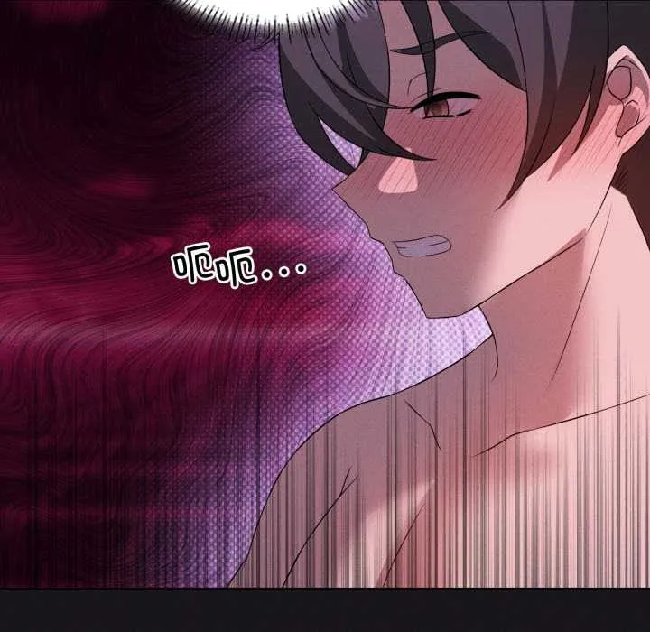我靠升级逆袭成为大师 第68話 第83页