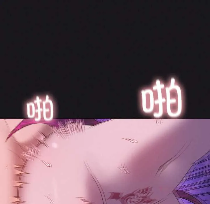 我靠升级逆袭成为大师 第68話 第93页