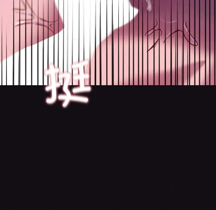 我靠升级逆袭成为大师 第68話 第47页