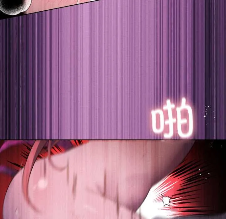 我靠升级逆袭成为大师 第68話 第20页