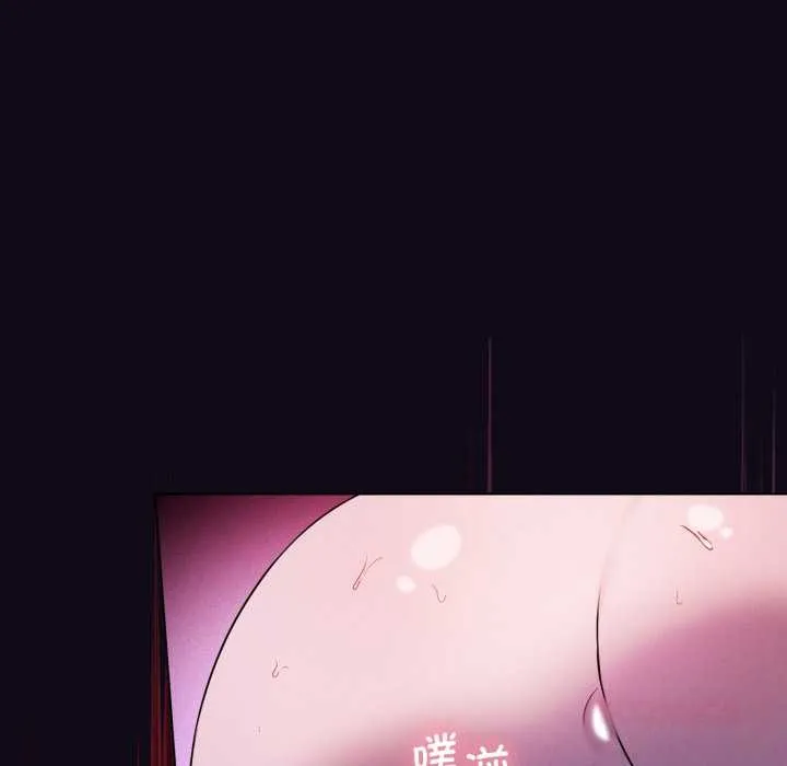 我靠升级逆袭成为大师 第68話 第12页