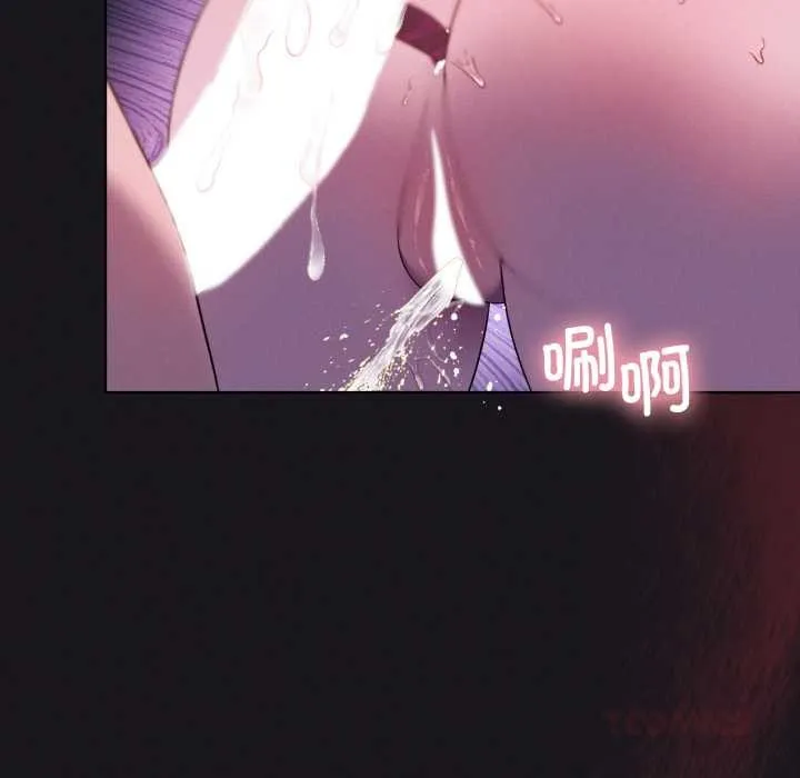 我靠升级逆袭成为大师 第68話 第120页