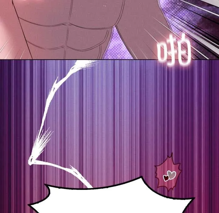 我靠升级逆袭成为大师 第68話 第96页