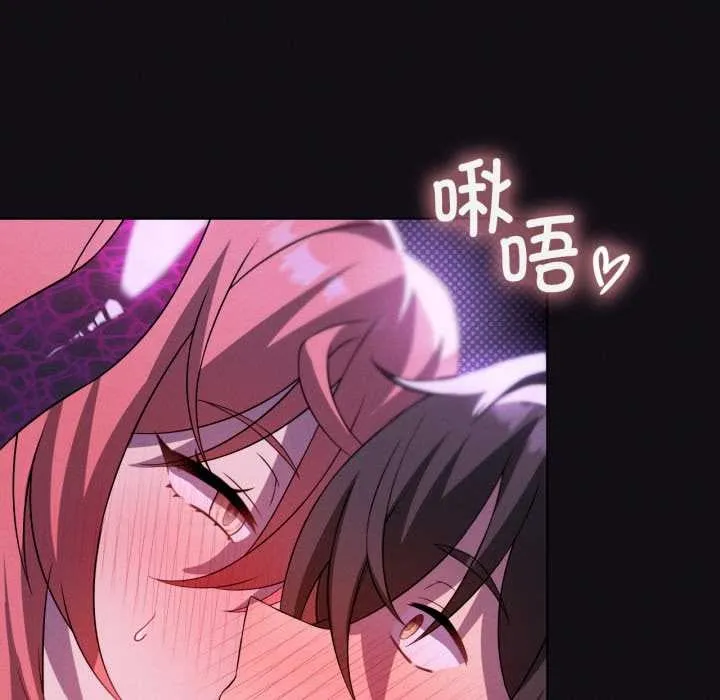 我靠升级逆袭成为大师 第68話 第40页