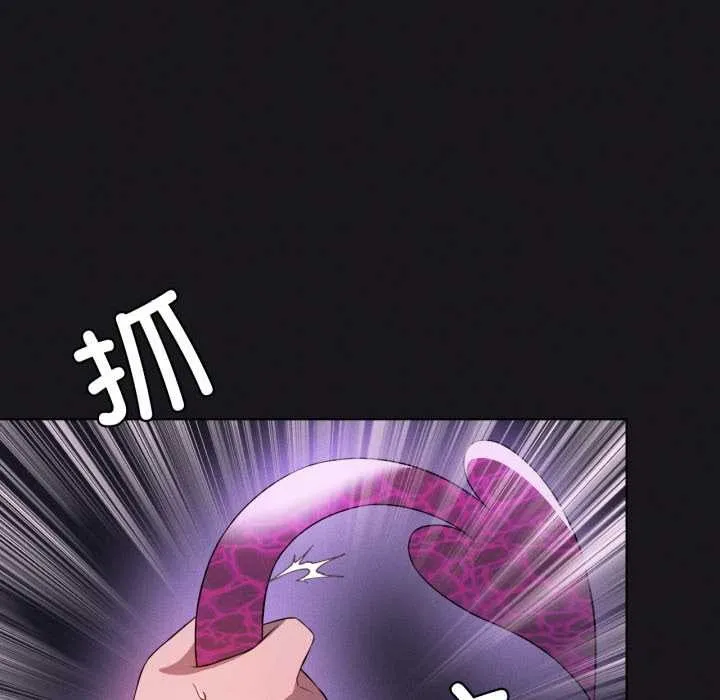 我靠升级逆袭成为大师 第68話 第106页