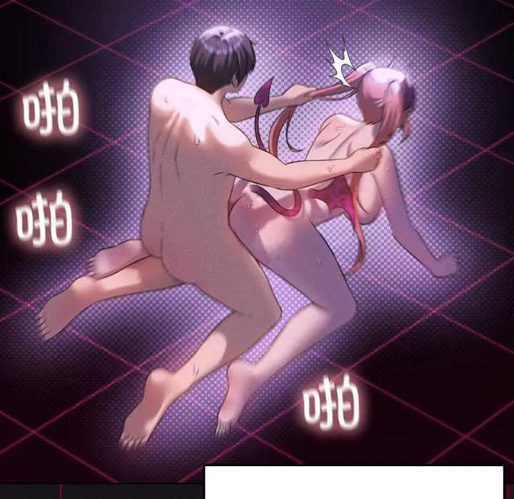 我靠升级逆袭成为大师 第68話 第103页