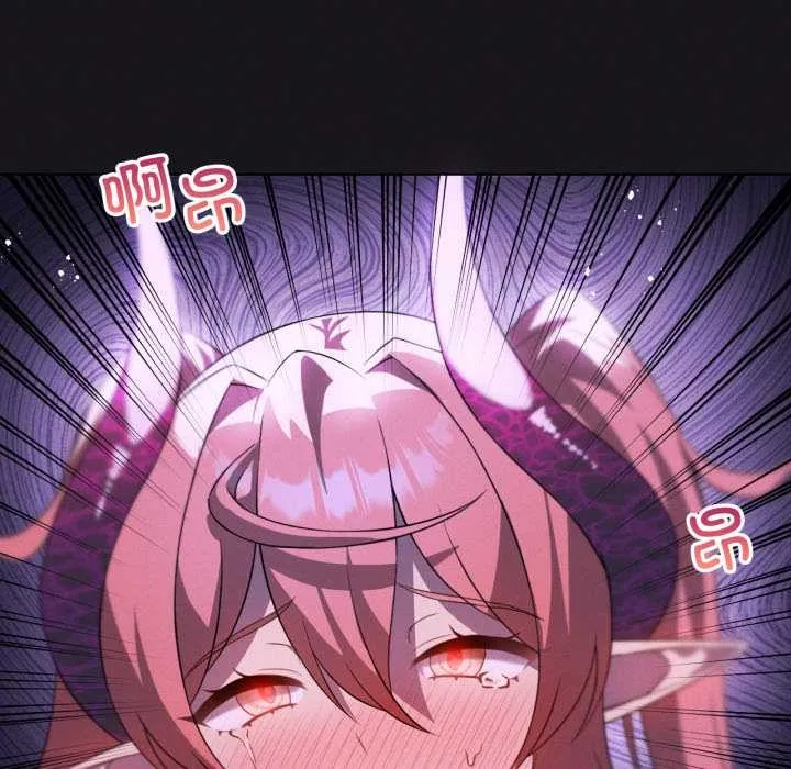 我靠升级逆袭成为大师 第68話 第117页