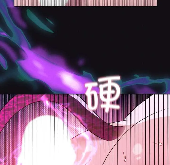 我靠升级逆袭成为大师 第68話 第45页