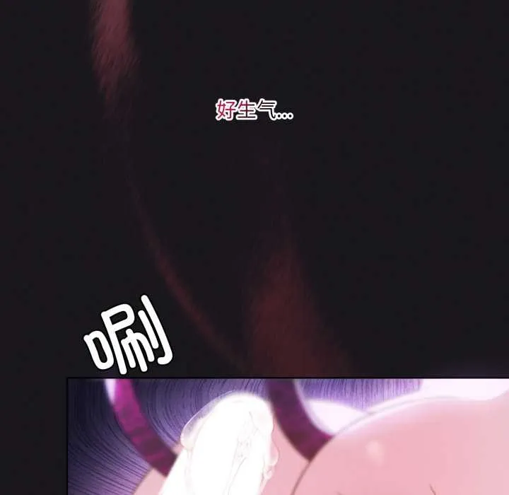 我靠升级逆袭成为大师 第68話 第119页