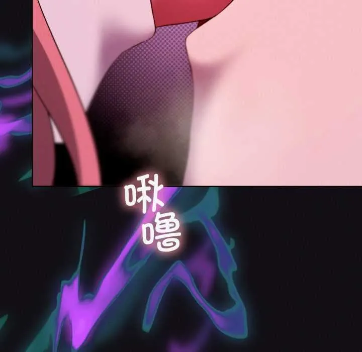 我靠升级逆袭成为大师 第68話 第43页